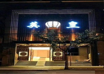 鸡东哪个KTV出台陪酒服务好-英皇国际KTV消费服务点评
