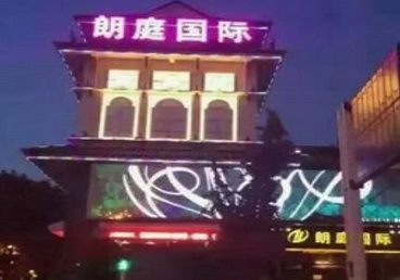 鸡东最好高档KTV佳丽陪酒质量好-朗廷国际KTV美女多消费体验